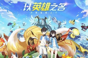 《奥拉星手游》雷帝神神宠获取方法详解（一起来了解如何获得雷帝神这个强大的神宠吧）