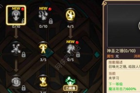 《龙之谷手游冰灵PK操作分析》（揭秘冰灵PK技巧）