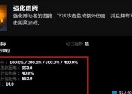 dota技能冷却时间怎么看？如何查看英雄技能CD？