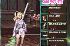 dnf时装颜色选择技巧是什么？