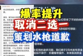 CF手游一局游戏能增加多少信誉分？