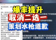 CF手游一局游戏能增加多少信誉分？