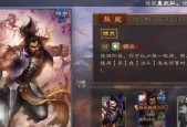三国杀中妙计技能如何获得？使用妙计技能的策略是什么？