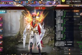 魔域圣装无法互换的常见原因有哪些？解决方法是什么？