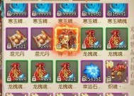 征途2手游礼包购买流程是什么？如何获取？