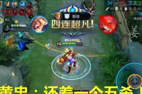 王者荣耀黄忠与荆轲哪个更强？对比分析助你选择最佳英雄