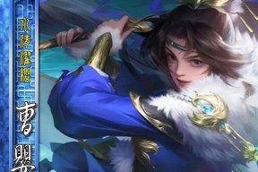 三国杀中血量过多会导致什么后果？血量管理的重要性是什么？