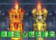 穿越火线手游武圣打法是什么？