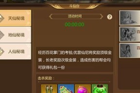 《天涯明月刀》银两获取方法大全（轻松获取游戏货币）