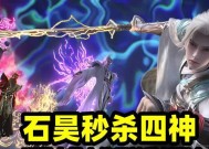 完美世界中天神下场的表现如何？评价如何？