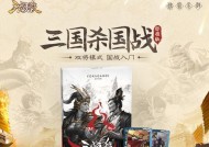 三国杀双势力武将组合是什么？组合有何特点？