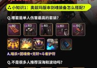 剑魂角色选择时应注意哪些方面？哪个职业更优？