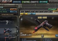 CF修罗预售价格是多少？购买流程是怎样的？