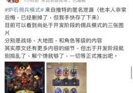 炉石传说化工泄露合成步骤是什么？