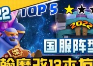 部落冲突魔改悟空获取途径是什么？