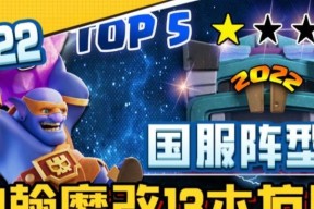 部落冲突魔改悟空获取途径是什么？
