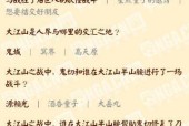 阴阳师更新错误提示原因是什么？