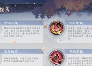 《武林闲侠奇兽养成攻略》（奇兽养成技巧、培养策略）