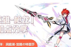 彩虹岛抢龙武器制作方法是什么？有哪些步骤？