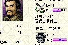 《曹操传50件宝物攻略》（如何在游戏中收集50件宝物）
