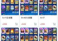 皇室战争魅力时刻玩法是什么？如何激活？