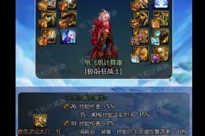 dnf20人副本第二阶段打法是什么？