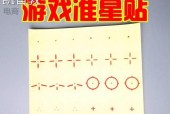 CF贴纸价格是多少？贴纸购买是否划算？