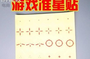 CF贴纸价格是多少？贴纸购买是否划算？