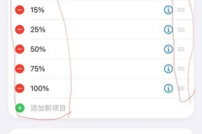 绝地求生声音怎么关闭？如何在开机时静音游戏？