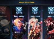 地下城与勇士手游剑魂转职条件？转职后有何变化？