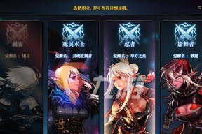地下城与勇士手游剑魂转职条件？转职后有何变化？
