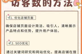 部落冲突增加访客的方法有哪些？如何提高访问量？