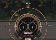 《人格解体》游戏全神话物品获取攻略（打通全神话物品获取渠道）