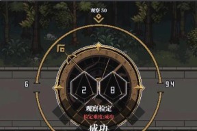 《人格解体》游戏全神话物品获取攻略（打通全神话物品获取渠道）