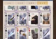 三国杀三国战纪中如何实现五个技能的搭配？