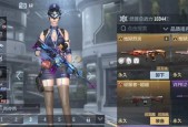 手游cf流星火雨和烈焰刀法哪个更强？如何选择？