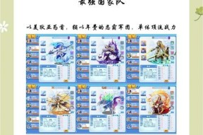洛克王国无碧水玩法介绍？碧水缺失如何继续游戏？