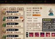 烟雨江湖（一触即发）