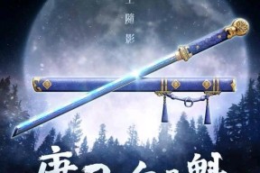 幻塔白月魁强度分析（以游戏为主）