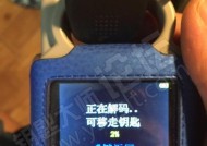 库存钥匙获取方法是什么？