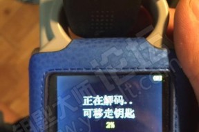 库存钥匙获取方法是什么？