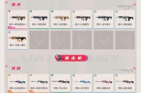 《古剑奇谭2武器升级5星材料最佳刷法》（让你的武器一飞冲天）
