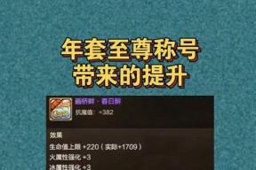 地下城苹果ID区是什么？有什么特点？