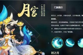 梦幻手游中的格子具体指什么？