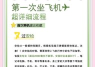 直升服务购买后如何快速升级？
