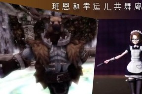 第五人格班恩猎场巡守技能详解？如何有效使用班恩技能？
