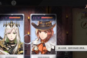 《龙之谷手游女神的试炼玩法详解》（探索女神试炼的奇妙世界）