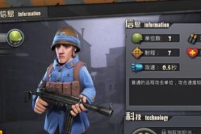 战地指挥官地堡怎么样？图鉴详解能提供哪些信息？