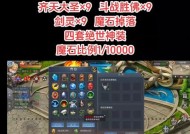 一代天骄魔域模拟器如何操作？有哪些基本玩法？