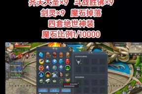 一代天骄魔域模拟器如何操作？有哪些基本玩法？